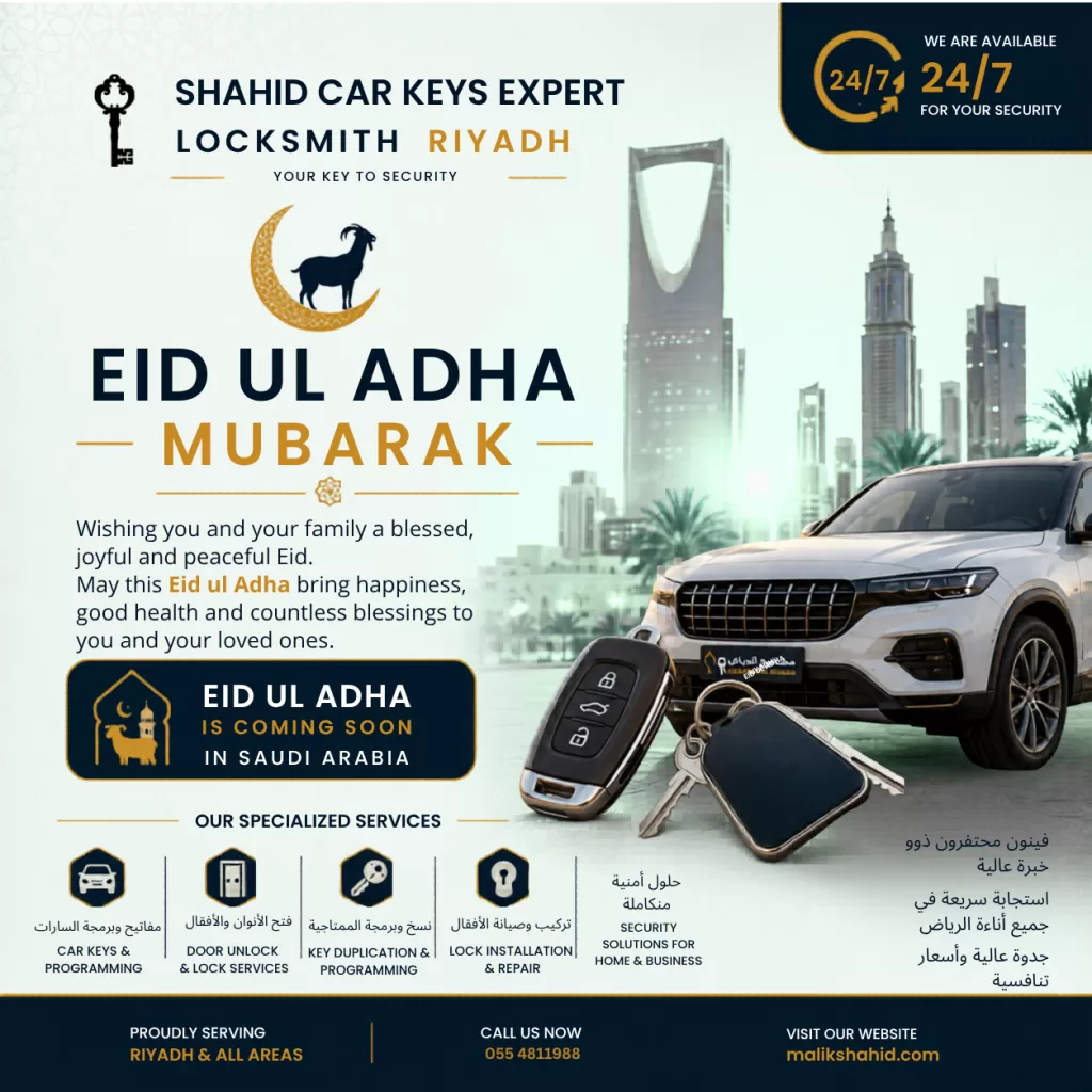 Wishing Our Customers Eid Mubarak to all over Riyadh & Saudi Arabia from the best locksmith near me in Riyadh city by Shahid Car Keys Expert.